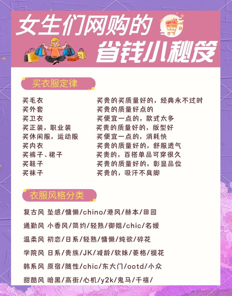 淘宝购物返利真的能省钱吗？揭秘省钱秘籍，速来一探究竟！