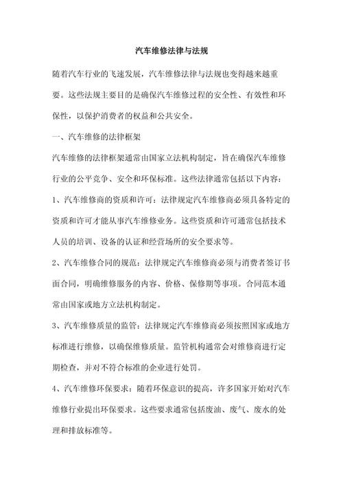汽车配件独立站使用他人版权内容，会触犯法律吗？如何避免侵权风险？