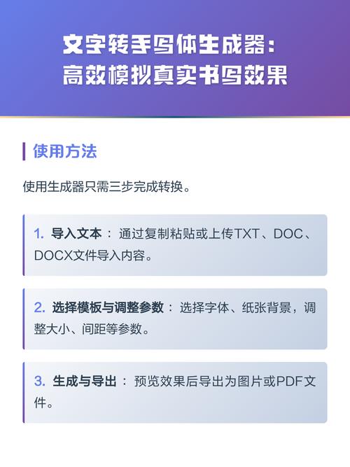 一键生成效果是否超越手写，成为更优选择？