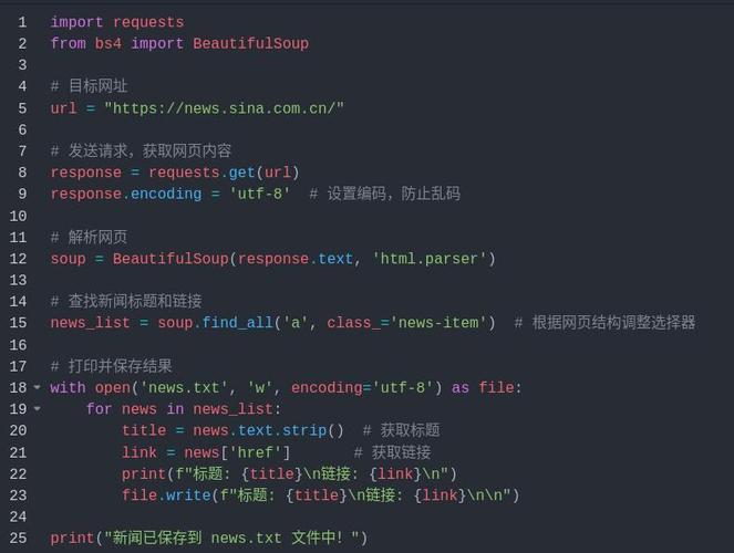 如何通过几行代码优化爬虫性能降低效果下降？