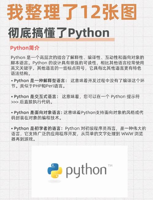 Lua与PHP、Python、JSP等编程语言相比，哪种更适合我的项目需求？