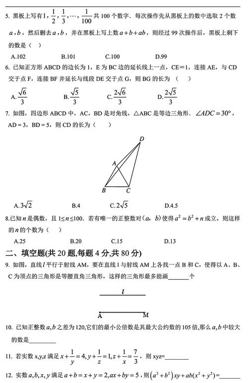 HDOJ 5178 zhx竞赛的题目解析是怎样的？