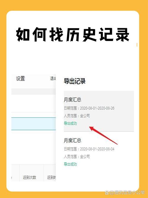 如何查询百度平台商家订单历史记录？