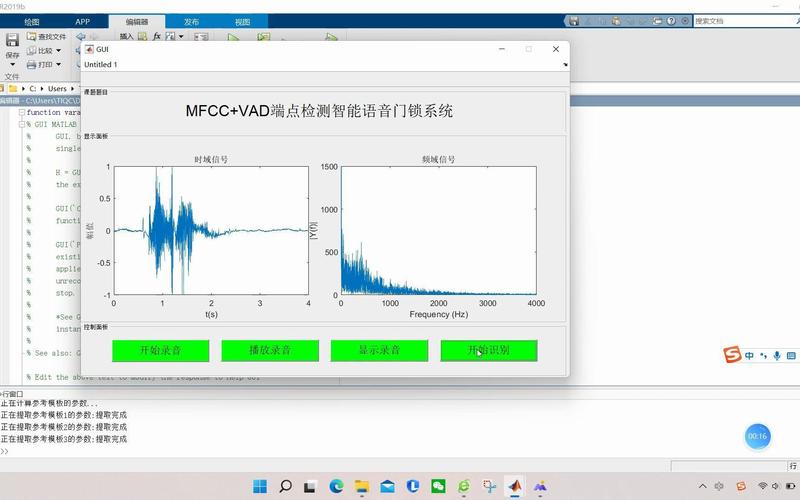 如何实现基于MFCC特征的最近邻说话人识别系统，并获取Matlab源码？