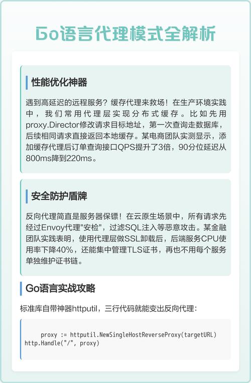 Go语言中如何避免数据竞争模式？