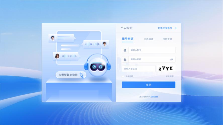 畅享智能新境界，Chat4.0免费登录，哪里可以体验？