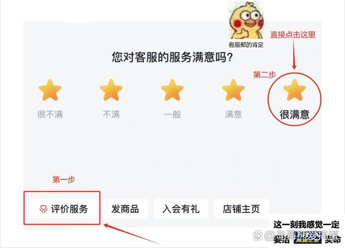 SEO服务效果究竟如何，用户评价是不是很满意呢？