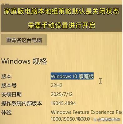 本地策略组编辑器无法打开，如何解决这个棘手问题？