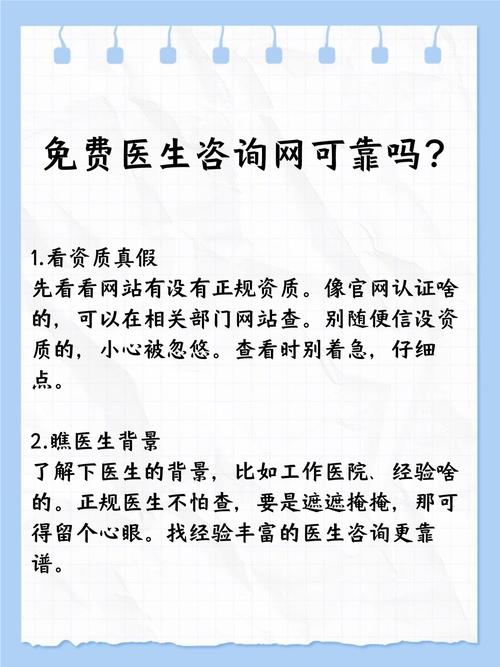 如何运用医疗SEO策略，成为医疗保健领域的在线权威专家？
