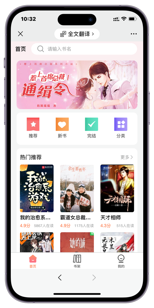 哪款小说阅读器适合看小说，亲测过这三款，推荐哪个？