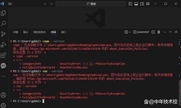 如何解决VSCode终端无法输入的问题？