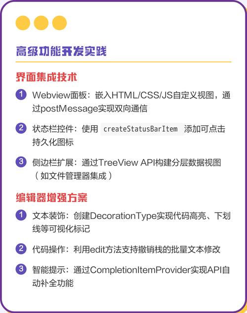 如何通过10个小技巧让VSCode新手体验提升10倍？
