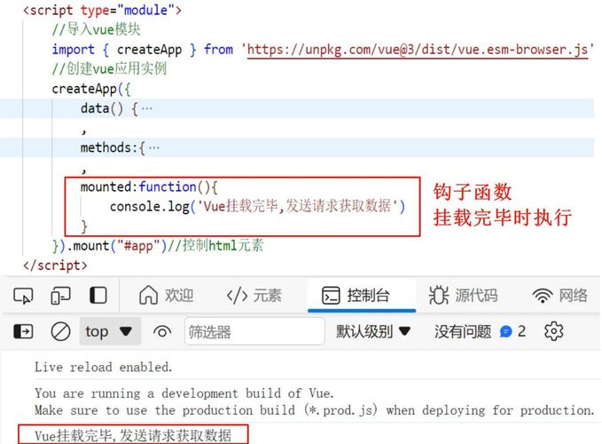 Vue中axios如何实现基本请求，有哪些常用方法和技巧？