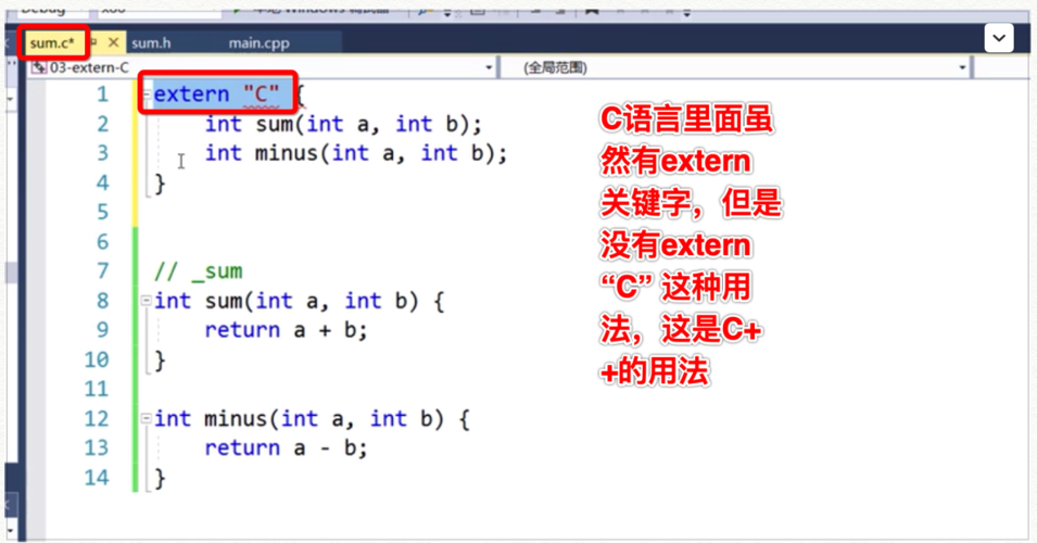C++中的extern template有什么特殊用途？