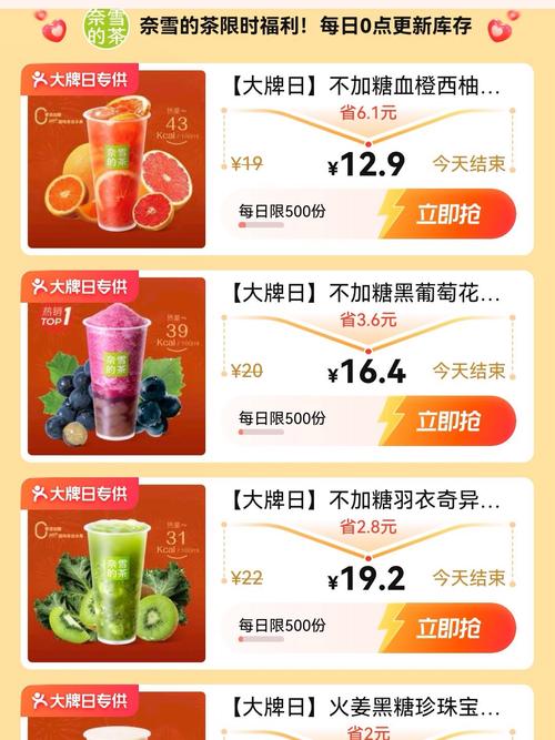 如何轻松掌握秒杀技巧，实现抢购无忧？