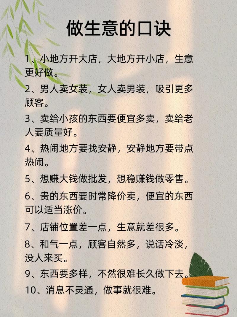 如何将家居百货独立站生意做好？新手小白也能掌握的生意经是啥？