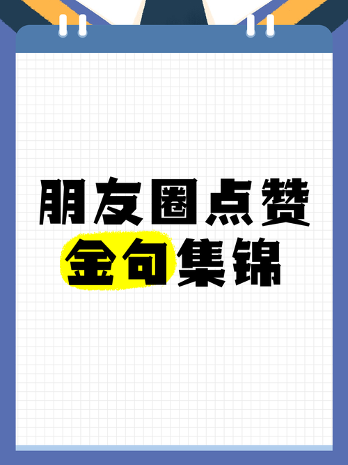 微信运动圈点赞狂魔AirtestProject，这毫无灵魂的赞是如何诞生的？