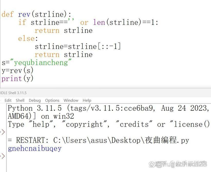 Python中list[::-1]如何实现反转及其多种应用场景？