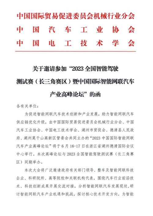 2013年南京邀请赛C题：如何计算汽车传递次数？