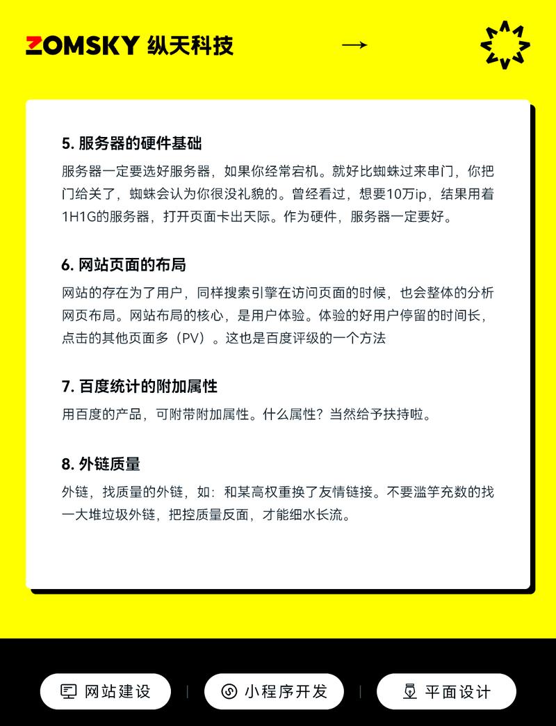 如何详细解析百度SEO优化全攻略中百度站长平台网站验证步骤及注意事项？