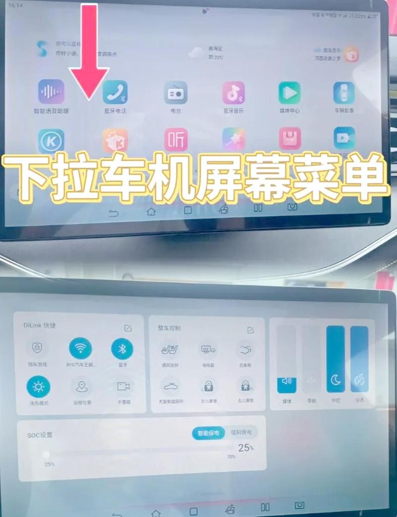 汽车网站后台服务平台都有哪些令人惊叹的隐藏功能呢？