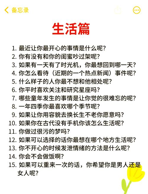 如何轻松在线互动，达到畅聊新境界的体验？