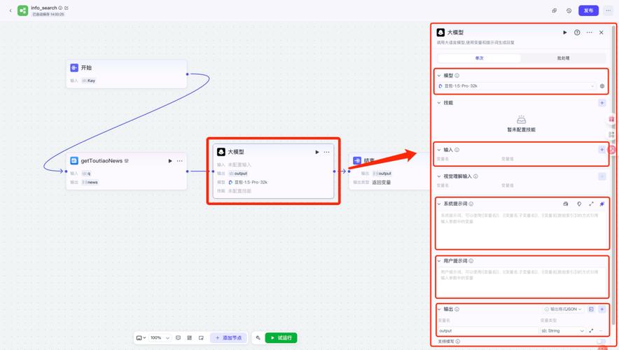 如何搭建VS2017 Cordova Ionic2移动开发环境？