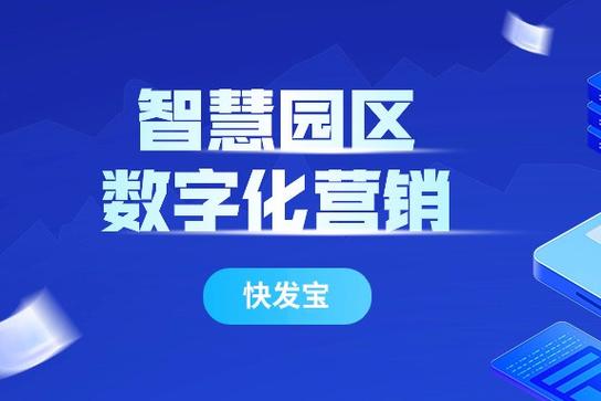 珠海SEO加盟，如何成为企业腾飞加速器的关键一步？