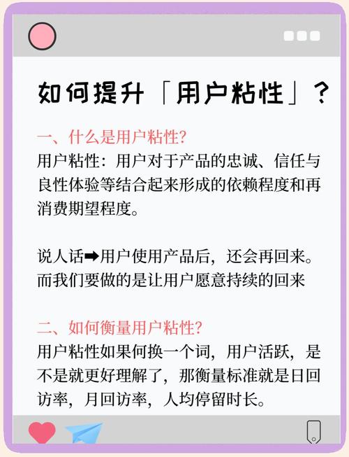 如何通过产品运营打造爆款，提升用户粘性，用户运营挖掘需求，增强用户活跃度？