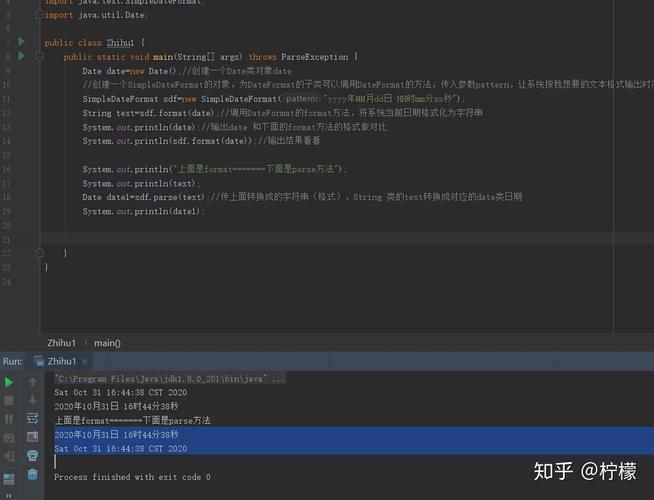 Java并发环境下如何优化SimpleDateFormat使用？