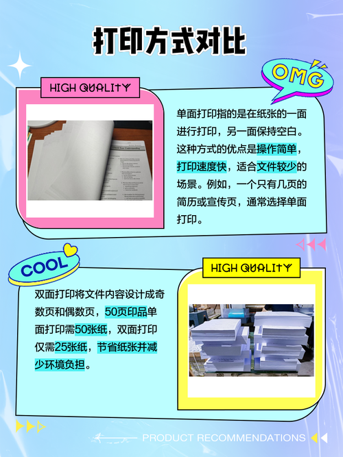 PrintStream与PrintWriter有何异同之处？