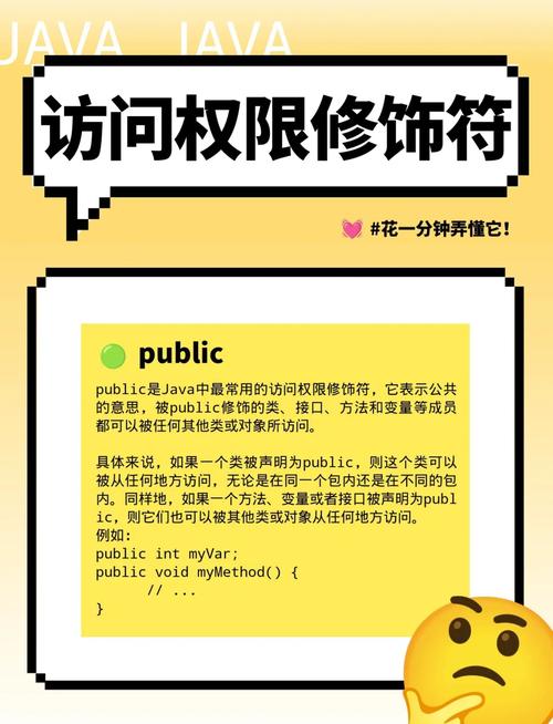 请提供枚举Java中哪些修饰符组合的实例代码？