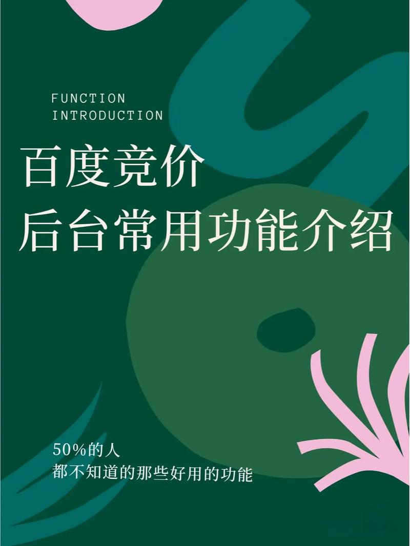 SEM百度竞价中，有哪些常见的投放策略适合长尾关键词优化？