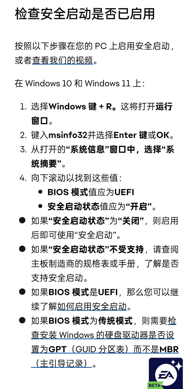 如何利用Golang与Vault技术开启密码管理的全新时代？