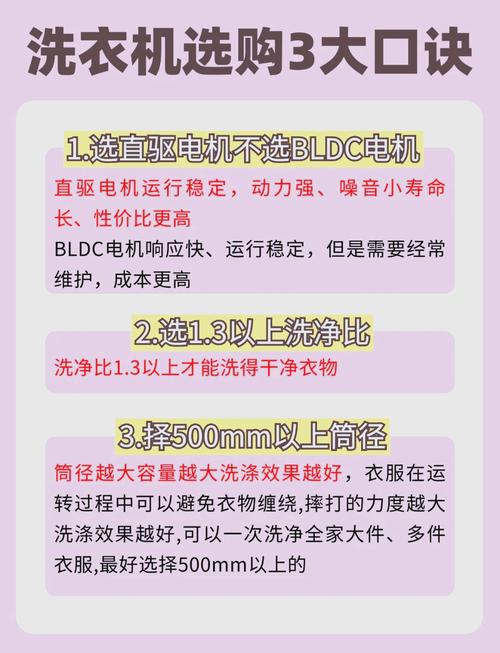哪种洗衣机性价比高且具备哪些最实用的功能？