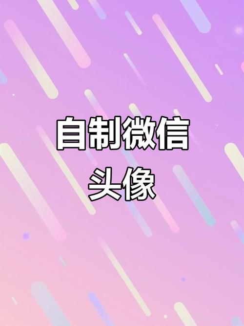 如何通过简易步骤为公众号打造一个既吸引人又完美的名称和头像？