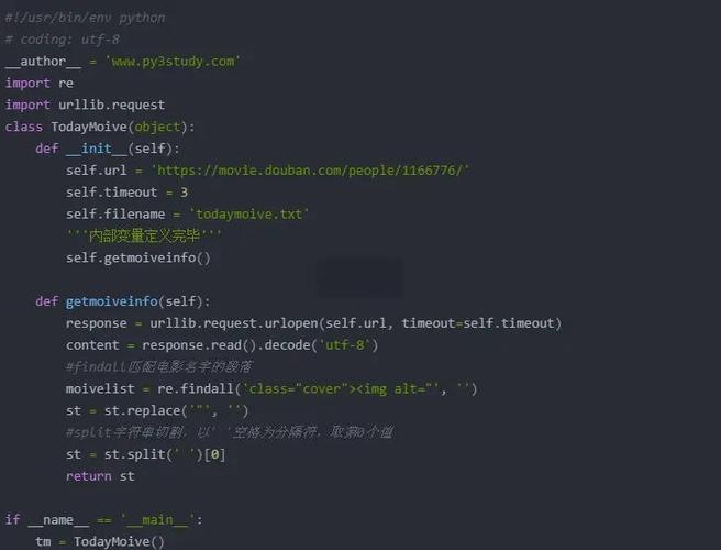 如何用Python编写爬虫获取豆瓣电影评分信息？