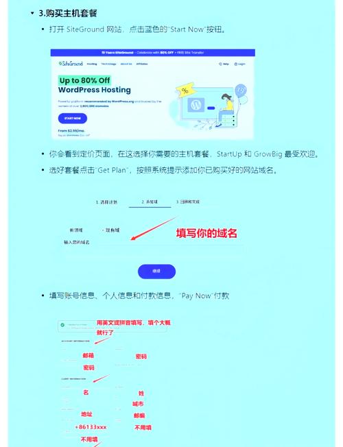 如何高效运用建站秘籍，掌握网站管理之道？