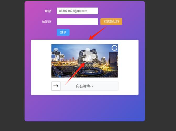 如何用Vue实现滑动拼图验证码功能来验证用户是否理解长尾词？