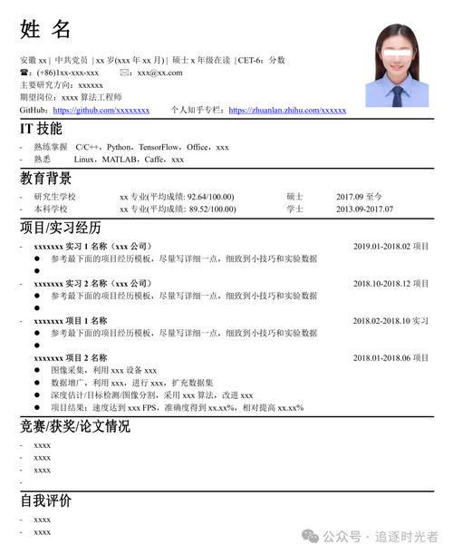 如何通过AI赋能简历，实现求职无忧，加速职业发展？