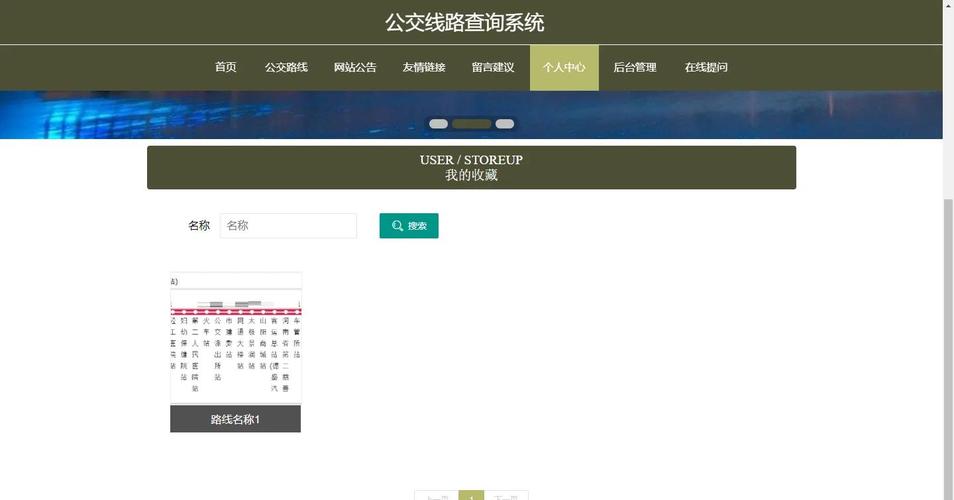 公交公司使用的数据库系统型号是什么？