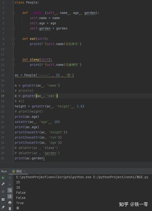 Python中如何通过反射实现实例代码展示？