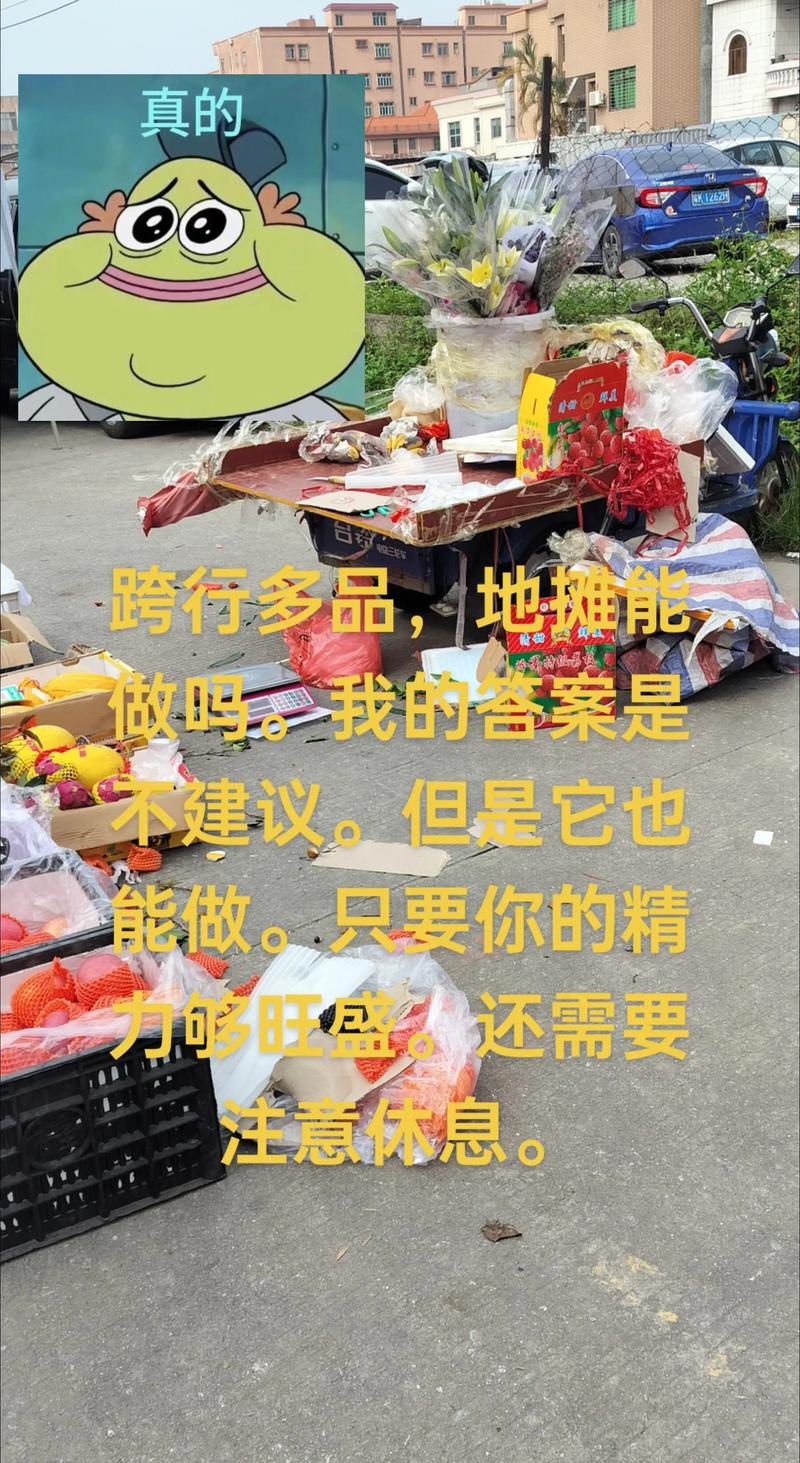 摆摊直播编程中，地摊经济新潮流如何？
