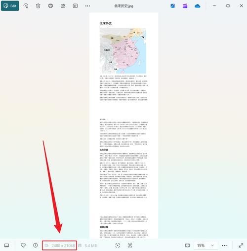 如何用PHP编写一个支持长尾关键词的图片上传功能？