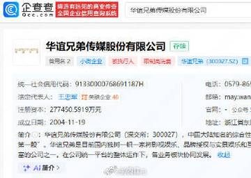 华谊兄弟公关启示录，出来混的真相，究竟何时才还？