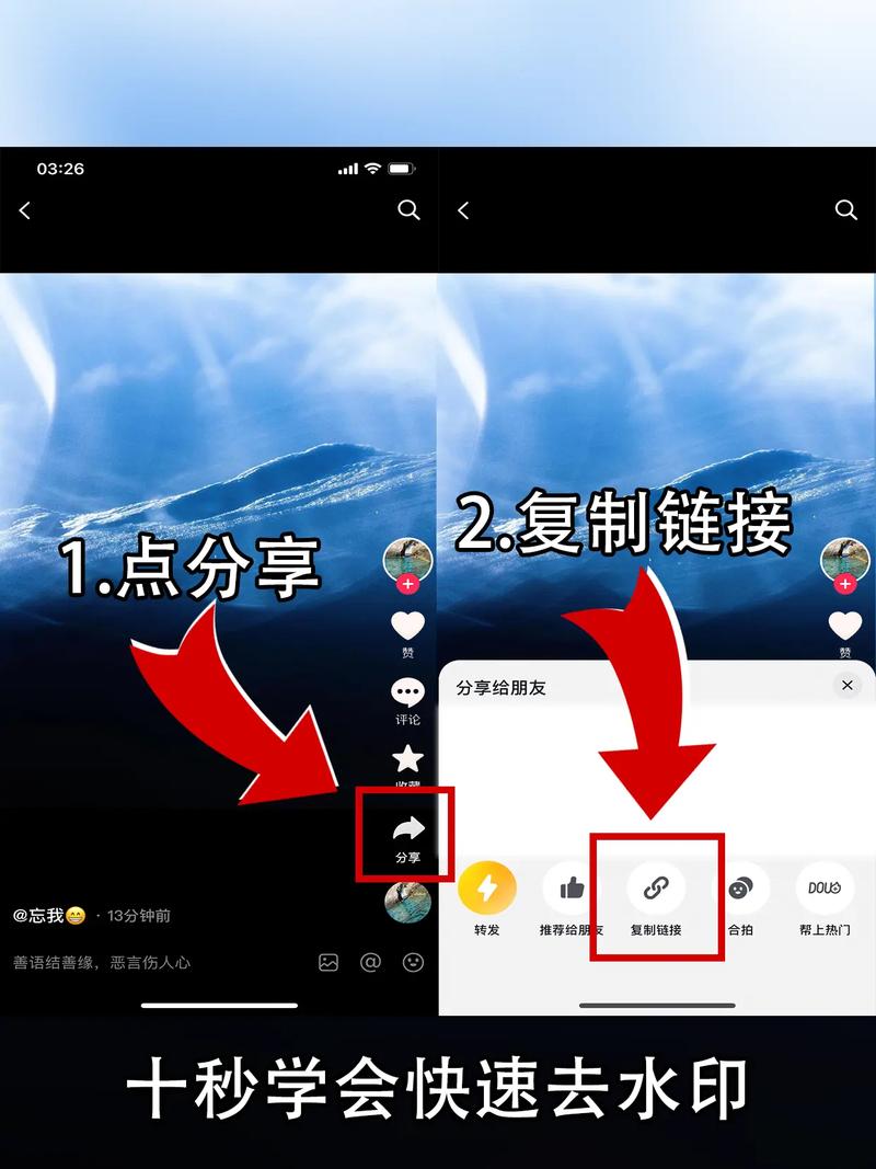 如何获取最新短视频去水印的API接口，实现无水印视频下载？