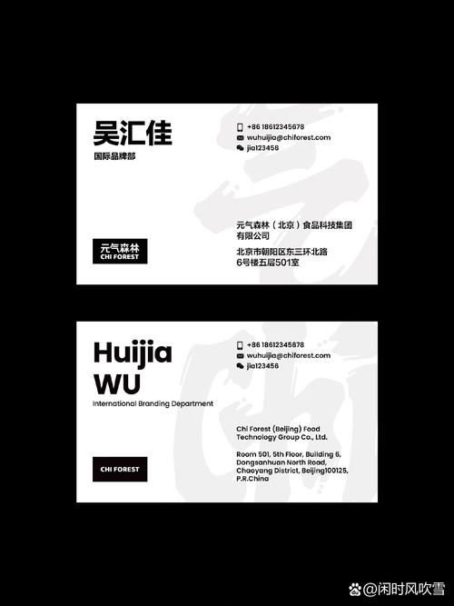 如何定制企业数字形象名片，提升品牌吸引力？