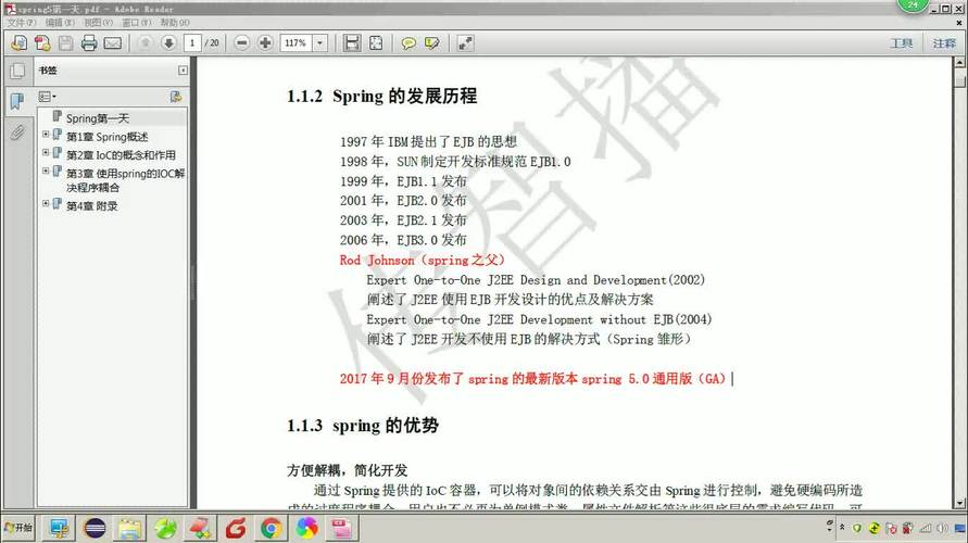 Spring中@Component和@Configuration究竟有何本质区别？