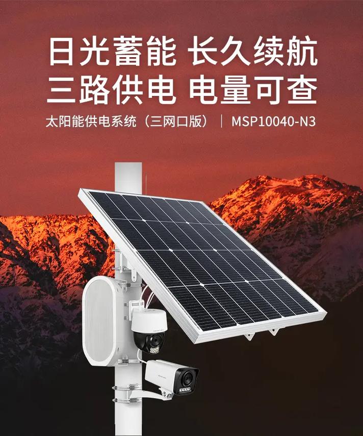 如何为录像机增设摄像头通道，实现连接不同网段的双摄像头？