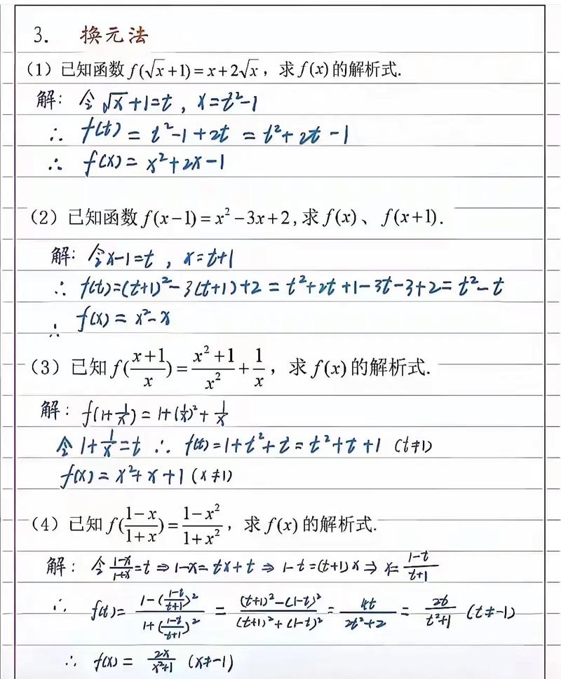 如何详细解析np.dot()函数的使用方法？